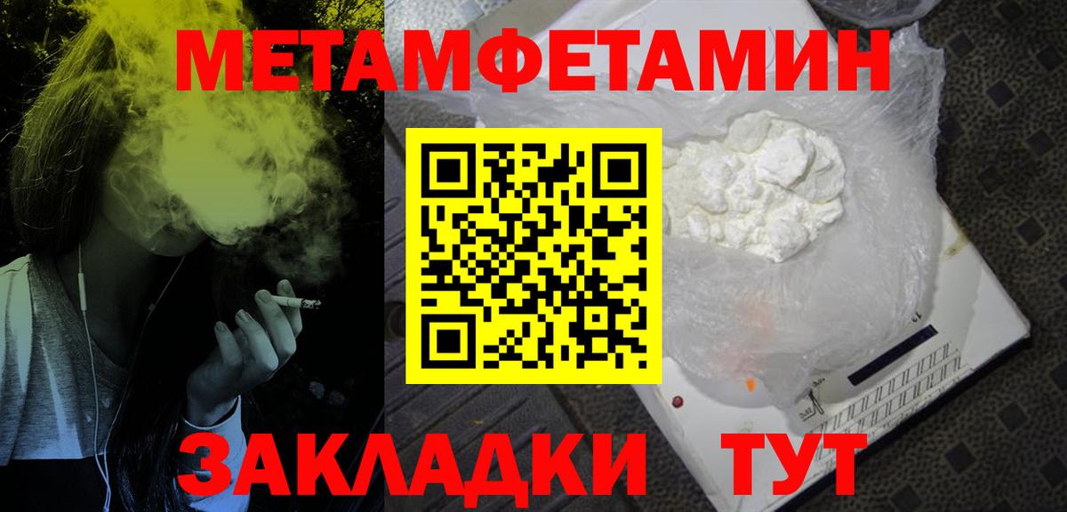 Amphetamine  Сосновый Бор  АМФ Premium 