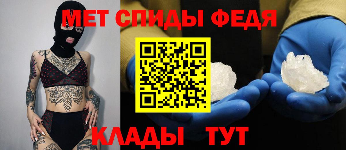 Сосновый Бор  АМФЕТАМИН  Вход с VPN  Амфетамин 97% 