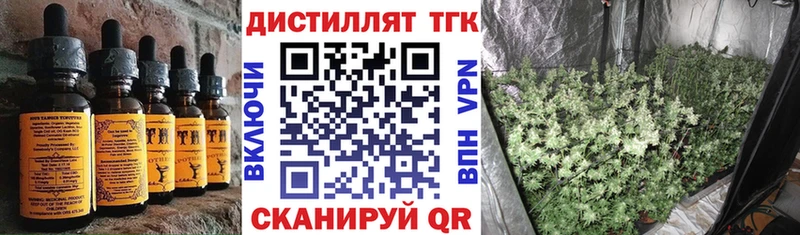 Еда ТГК марихуана цены наркотик Сосновый Бор
