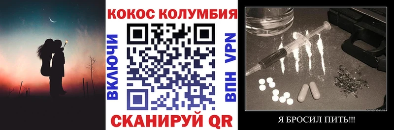 КОКАИН Fish Scale  Сосновый Бор 