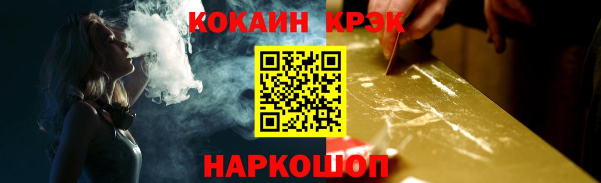 Сосновый Бор  купить наркоту  Вход с VPN  КОКАИН Боливия  КОКАИН 97%  COCAIN 