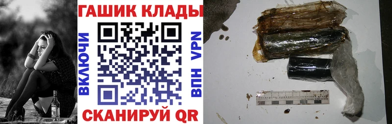 блэк спрут маркетплейс  Сосновый Бор  ГАШ Изолятор 
