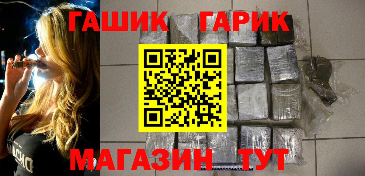 Сосновый Бор  Гашиш хэш  Гашиш Изолятор  ГАШИШ  Вход с VPN 