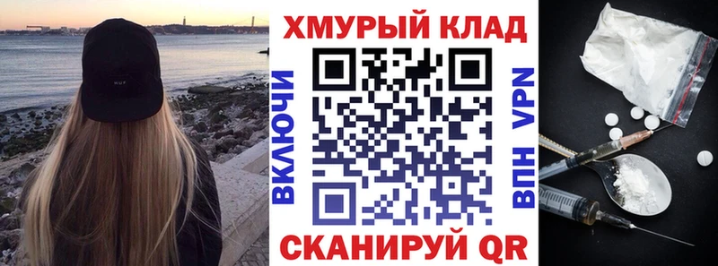 ОМГ ОМГ как войти  Сосновый Бор  Героин Афган  купить наркотик 
