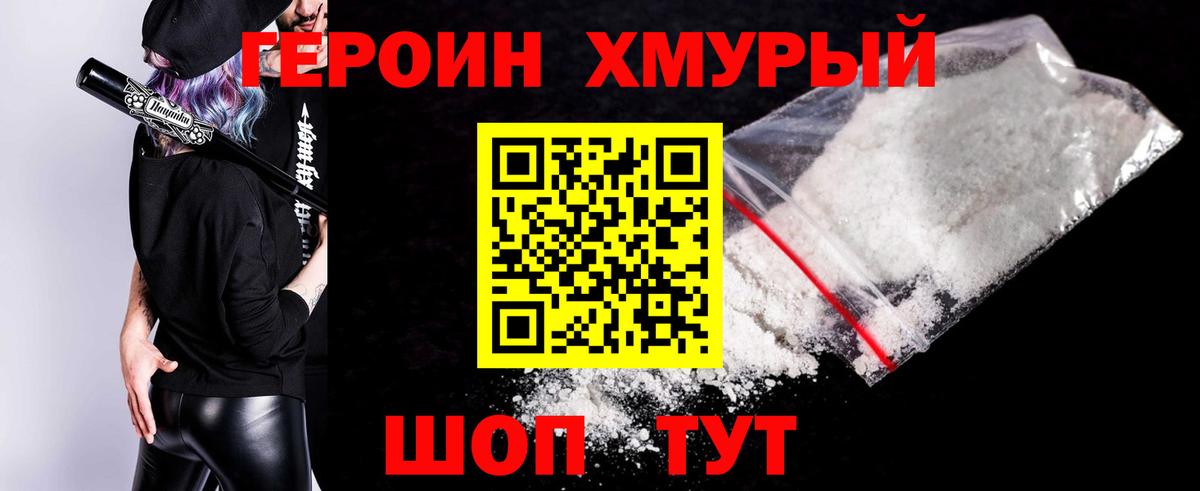 Каннабис  Alpha PVP СОЛЬ кристаллы  Кетамин  Сосновый Бор  Купить наркотики цена  Меф МЯУ МЯУ   LSD-25  Гашиш  МЕФ  Гашиш  COCAIN  Вход с VPN 