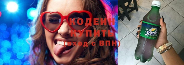 меф Сковородино