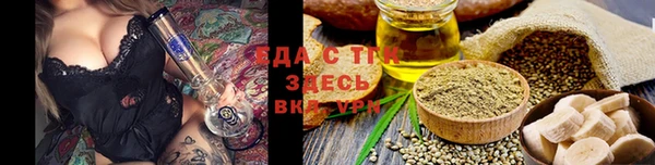 ALPHA PVP Михайловка