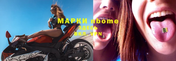 мет Медвежьегорск
