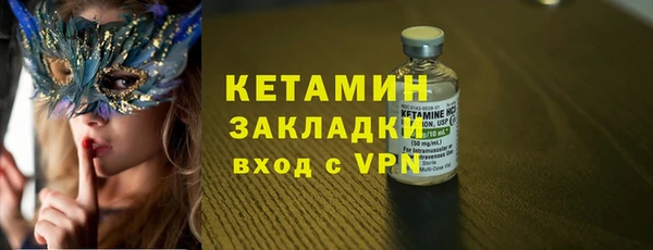 ALPHA PVP Михайловка