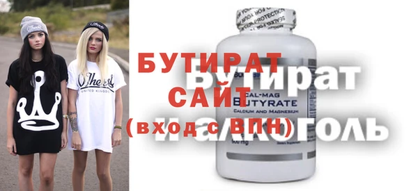 не бодяженный Медногорск