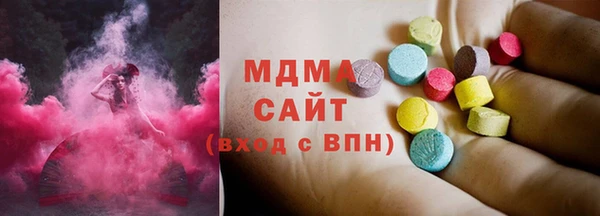ALPHA PVP Михайловка