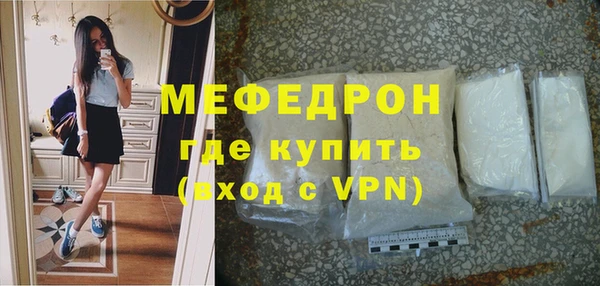 скорость mdpv Мегион