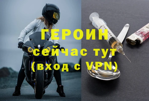 не бодяженный Медногорск
