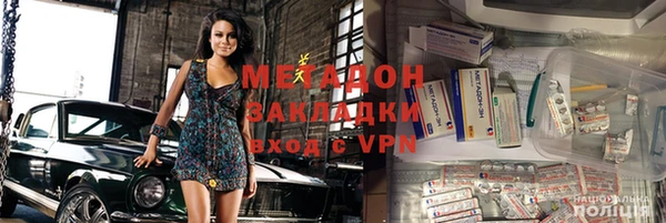 ALPHA PVP Михайловка
