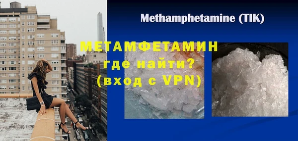 меф Сковородино