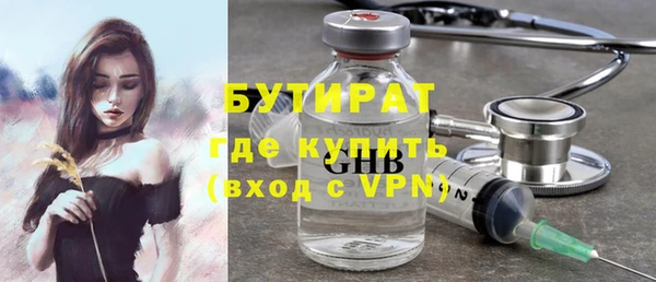 не бодяженный Медногорск