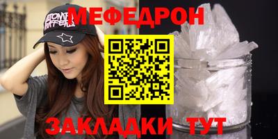 гашик Донецк