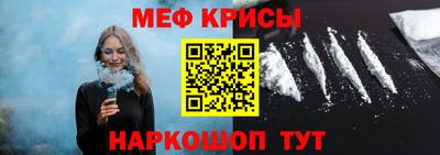 гашик Донецк
