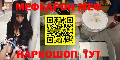 таблы Апшеронск