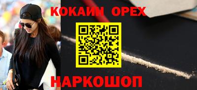 гашик Донецк