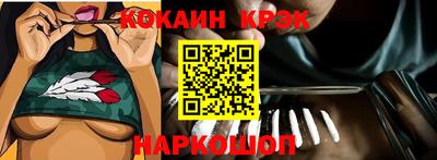 гашик Донецк