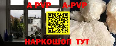 гашик Донецк