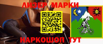 эйфоретик Аргун