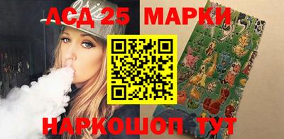 гашик Донецк