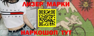 гашишное масло Апрелевка