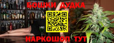 гашик Донецк