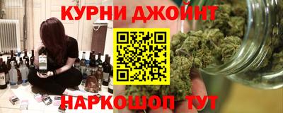 гашик Донецк
