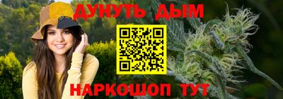 каннабис Дубна