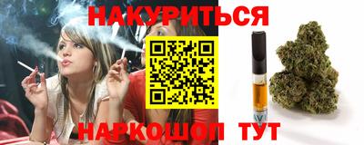 таблы Апшеронск