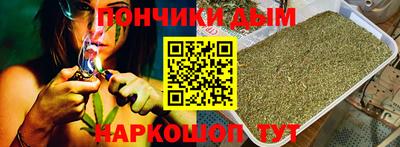 каннабис Дубна