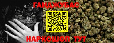 каннабис Дубна