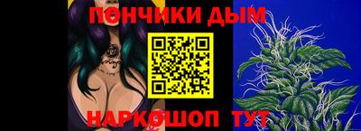 гашишное масло Апрелевка