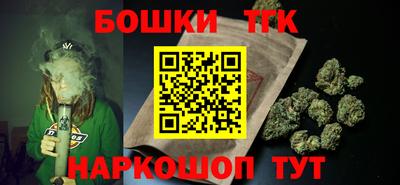 гашишное масло Апрелевка