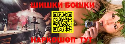 гашик Донецк