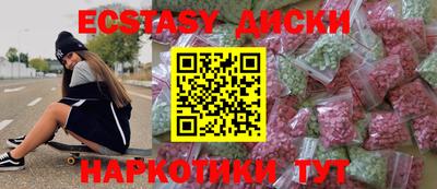 таблы Апшеронск