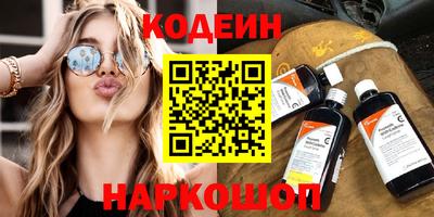 гашик Донецк