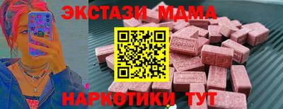 гашик Донецк