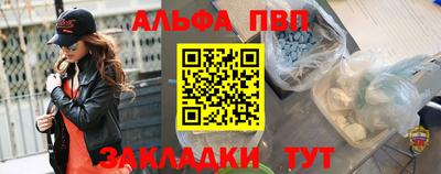 эйфоретик Аргун