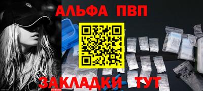 каннабис Дубна