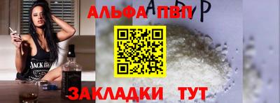 гашишное масло Апрелевка