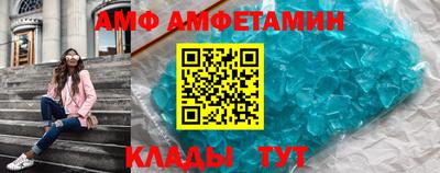 таблы Апшеронск