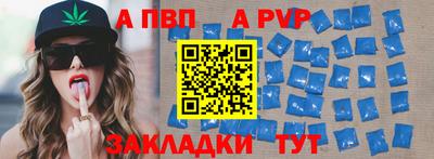 гашишное масло Апрелевка