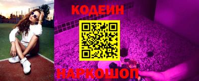 гашик Донецк