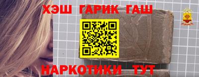 таблы Апшеронск