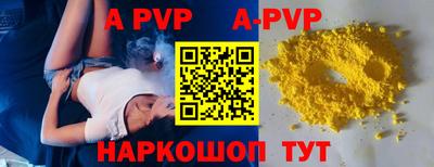таблы Кимры
