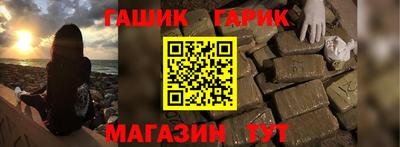 таблы Апшеронск